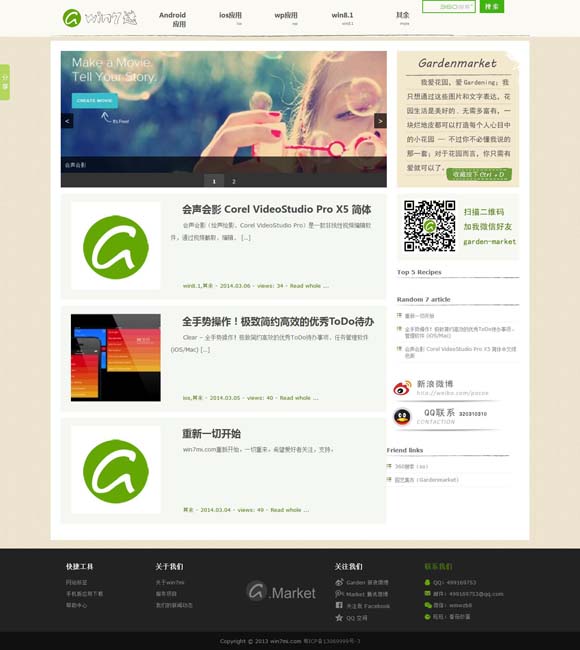 word怎么删除空白页最后一页 书写京剧光影的新故事